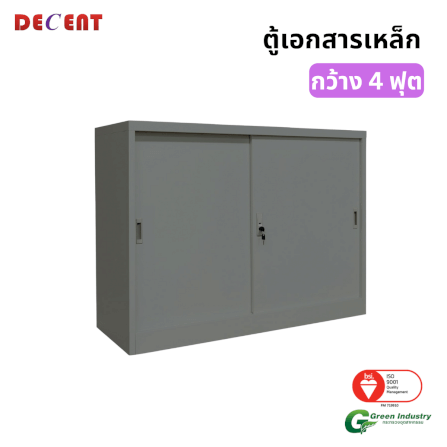 ตู้เอกสารเหล็กบานเลื่อน DECENT รุ่น M1-4 สีเทา ทึบเตี้ย 120 ซม._0